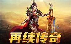 传奇私服端口被占用：解决占用，畅快玩转传奇！