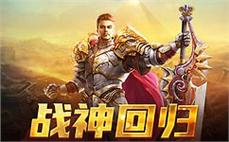 176传奇客服端简略探讨法师骷髅咒。