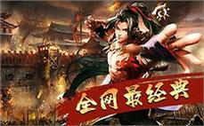 传奇私服免费变速齿轮：免费变速，齿轮前行传奇之路！