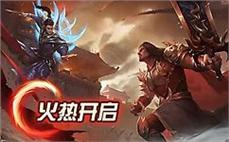 今天新传奇私服网176：今日新开，传奇世界